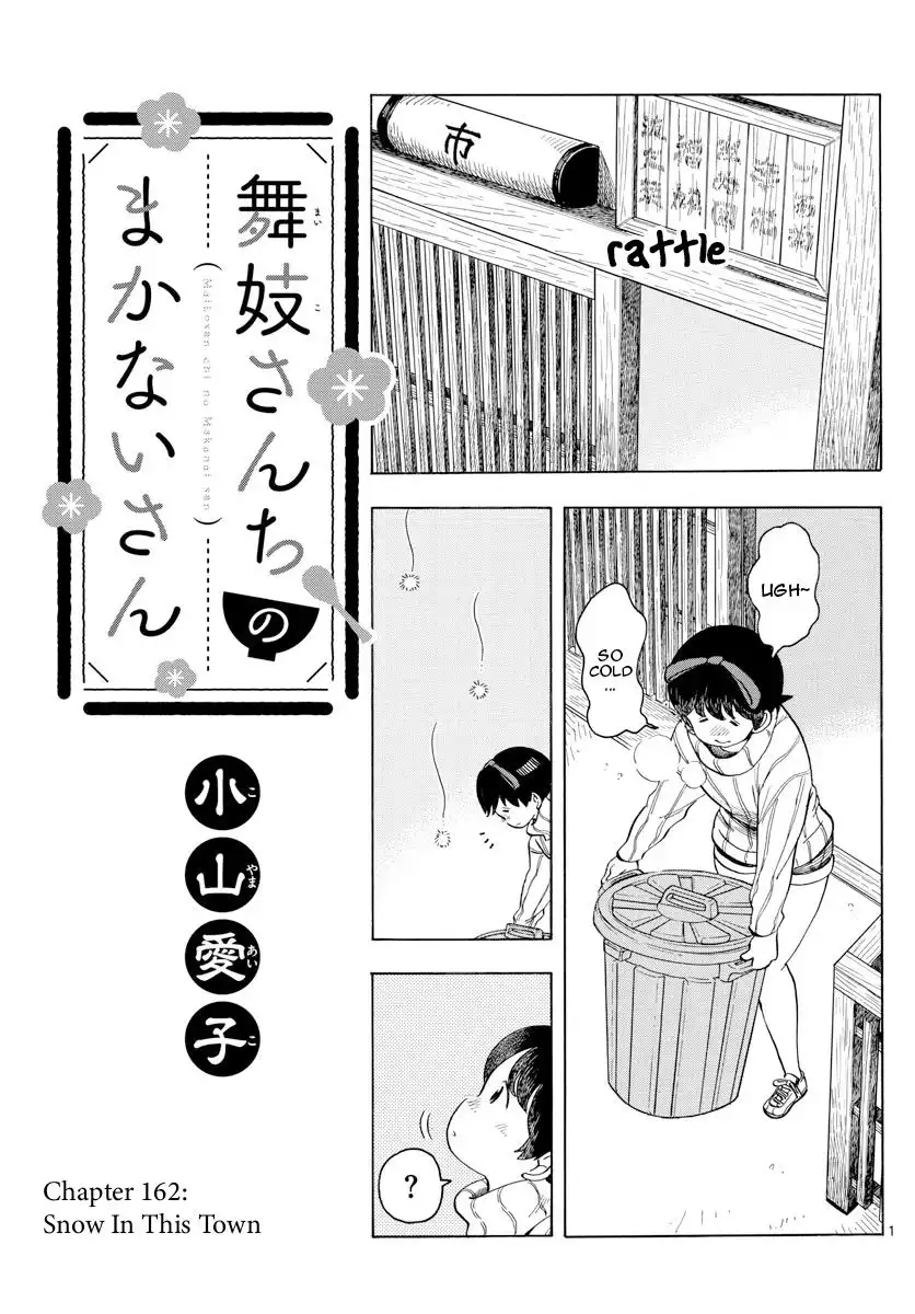 Maiko-san Chi no Makanai-san Chapter 162 1